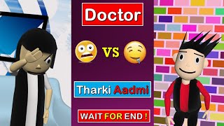 Doctor Vs Tharki Aadmi 😂😀#Shorts | Wait For End 😂| Youtubeshorts | #SKFShorts | Ytshorts