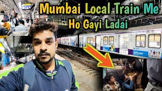 Mumbai Local Train Me Ho Gayi Ladai | Mumbai Local Train Journey Crowd