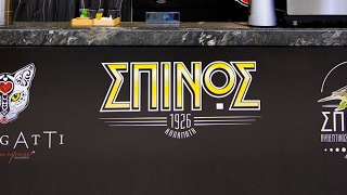 Ζωντανή ροή Spinos Coffee