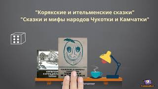 Книги о Камчатке. Топ-10