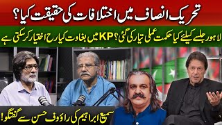 What strategy was prepared for the Lahore Jalsa? | Sami Ibrahim conversation with Raouf Hassan!