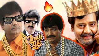 Actor Vivek Thug life compilation part 1 - Vivek Thug life - vivek comedy scenes -90s Uncles