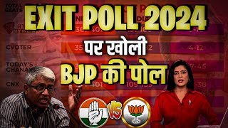 Exit Poll पे गोदी एंकर उछल रही थी आशीतोष ने बोल्ति बंद कर दी || Godi Midea insult