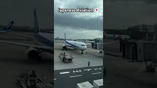 ANA Boeing 767-300 taxiing in at Tokyo Haneda #aviation #airlinevideos #haneda #boeingaircraft