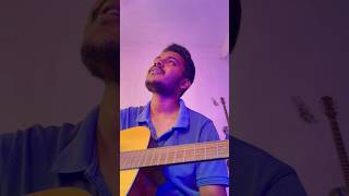 ভালবাসার মরশুম | Arijit Singh | Cover #cover #acousticcover #music #viral #guitarcover #shortsfeed