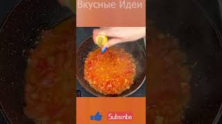 Рецепт Обеда 🍝