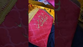 Name Calligraphy on Prayer Mat in Makkah #viralshorts #viralvideo #viralreels #islamicstatus #prayer