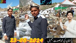 Naran Babusar ToP live update / Babusar ToP latest update / Snow fall in Babusar ToP / Naran Kaghan