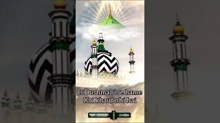 Islamic tranding bareilly sharif #viralshort #arabic #топ#trendingshorts