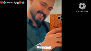 محمد وبنت اخته لولو باچه امي ماكو مثلها ابو شموسه منور ❤️😍