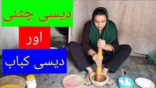 Desi Chatni ( دیسی چٹنی )or Desi Kabab Recipie || Daily Routine || Village Girls Life