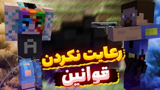 چالش شکستن 30 تا از قوانین ماینکرفت با تتلو ⛔😱😱