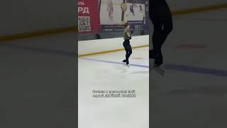 Учу двойной Сальхов #фигурноекатание #figureskating #sorts #фигуристка