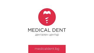 Medical Dent - Всички стоматологични услуги под един покрив