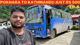 Pokhara to Kathmandu in just Rs.500 😱 || Road Conditions || Best tour of Nepal 🇳🇵 #EP-6