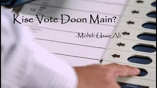 Kise vote doon main? Who shall I vote | Poem on election | Hindi Poem by Mohd. Uzair Ali