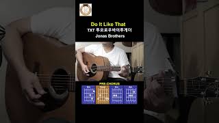 「Do It Like That」TXT (투모로우바이투게더) x Jonas Brothers