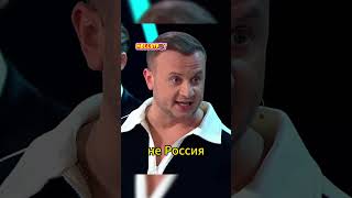 Москва не Россия | Шоу ЗВЕЗДЫ #смех #шоу #юмор