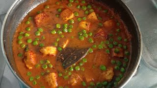 न क्रीम, न काजू फिर भी रेस्टोरेंट से बढ़िया मटर पनीर की सब्जी । Matar Paneer Recipe। Tips with Reeta