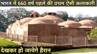 Jaunpur Fort l भारत में 660 वर्ष पहले की प्रथम  ऐसी कलाकारी देखकर हो जायेगे हैरान l Indian Fort