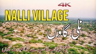 Nalli Village District Khushab Punjab Pakistan Beautiful Village Pakistan Punjab || نلی گاوں خوشاب