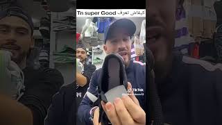 كيف تعرف لاريني سوبر قود 🔥