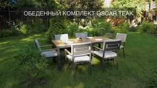 Обеденный комплект OSCAR TEAK | ROYAL FAMILY