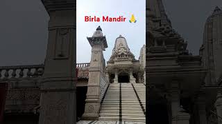 Birla mandir 🙏🙏#viralvideo #shorts #tranding 😊😊