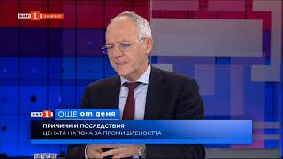 Васил Велев, председател на УС на АИКБ в "Още от деня" по БНТ1 (8/01/2019)