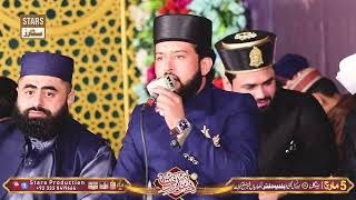 Darood e Ahle Bait - Durood Shareef - Qari Babar Nadeem Naizi - Noor Ki Barsaat 2024