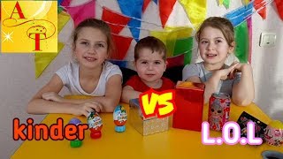 КИНДЕР СЮРПРИЗ против LOL ШАР СЮРПРИЗ КИТАЙСКАЯ КОПИЯ LOL  vs surprise FAKE Surprise eggs Эндрю Тайм