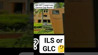 ILS or GLC?! MH CET 5 year Course CAP Round! Top Law College in Maharashtra #ballb #lawschool #mhcet