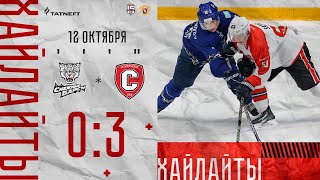 12.10.2023. "Снежные барсы" - "Спутник" 0:3