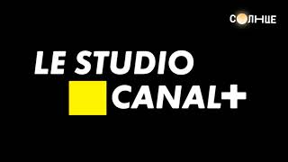 Заставка «J&M Entertainment/Regency Enterprises/Le Studio Canal+» (1996)