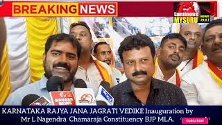 KARNATAKA RAJYA JANA JAGRATI VEDIKEnauguration byMr L Nagendra Chamaraja Constituency BJP MLA.