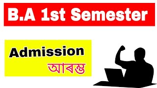 College admission || BA 1st Semester Online Admission || Kalabari College Admission 2022-23