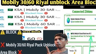 Mobily Sim 60.Riyal Package block 😭 Saudi Arabia Mobily 60.Riyal block 🤔 Mobily Sim new code 🤫