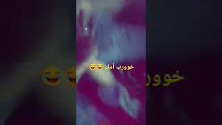 #تحشيش سجودي الشيرازي / شوفو سوة بصاحبة وهوة نايم  😂