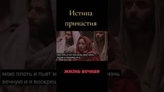 ИИСУС - истинно говорю вам: "Я хлеб Живой сошедший с небес"🍞✝️