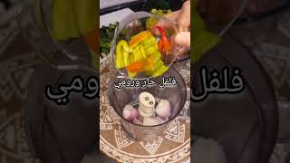 كفته بطريقه العاديه تاني لا 🙅 في دقائق هتعمليها وهتبهري الكل بيها 👌