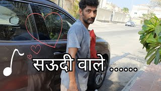 hindi Vlog | Manoj vlogs | indian driver Vlog | saudi arabia | gulf info