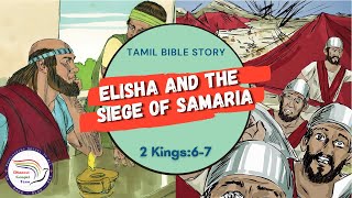 Elisha & the siege of Samaria | எலிசா & சமாரியாவின் முற்றுகை | 2-Kings 6-7 | Tamil Bible Story | DGT