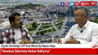 Ergüder Sümbüloğlu CHP Sivas Merkez İlçe Başkan Adayı,Medya Net 'te Gazeteci Hakan Bakar'ın konuğu,