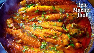 Authentic Bele Macher Jhal Recipe - Bengali Style Fish Curry with Simple Ingredients