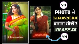 Trending VN Template Reels Editing || VN Code Se Reels Kaise Banaye || Instagram Viral Reels Editing