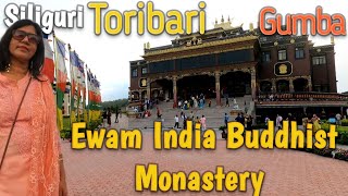 বুদ্ধ পূর্ণিমাতে তোরীবারি|Toribari Monastery Siliguri|Toribari Gumba|Ewam India Buddhist Monastery