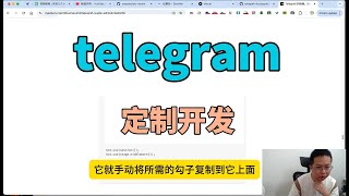 telegram 电报飞机机器人定制开发学习 telegraf 框架 06 上下文对话学习