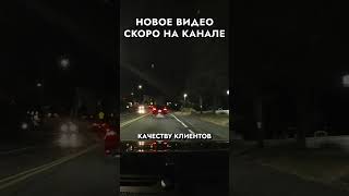 ПОДПИШИСЬ НА КАНАЛ!!!Никогда не зарабатывал так много! Uber Black и мой новый рекорд!  #shorts