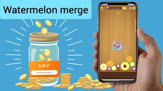 Watermelon Merge игра С ВЫВОДОМ ДЕНЕГ НА QIWI