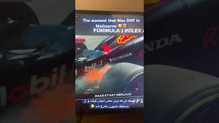 The moment that Max Verstappen's car DNFed in Melbourne 🇦🇺 GP 2024